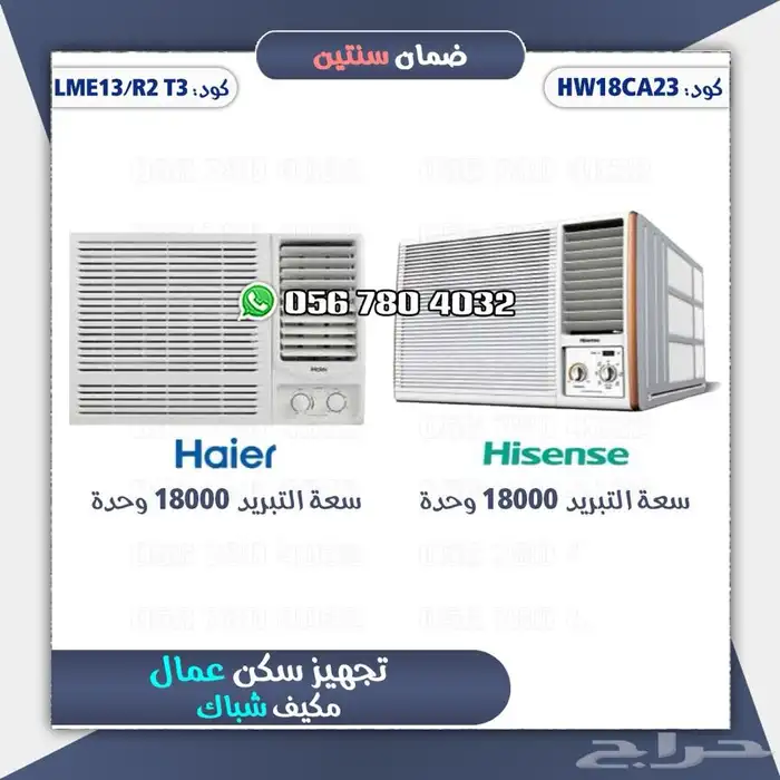تجهيز سكن عمال اسره ودواليب ومراتب طبيه 28
