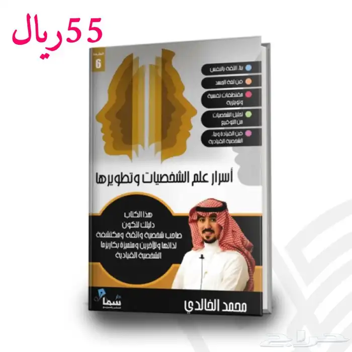 كتب وملفات للبيع 1