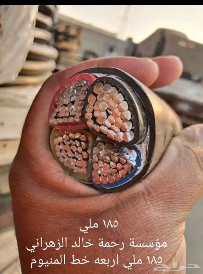 ابها كيبل كابلات البيع من موسسة جديد نحاس ولامنيوم 2