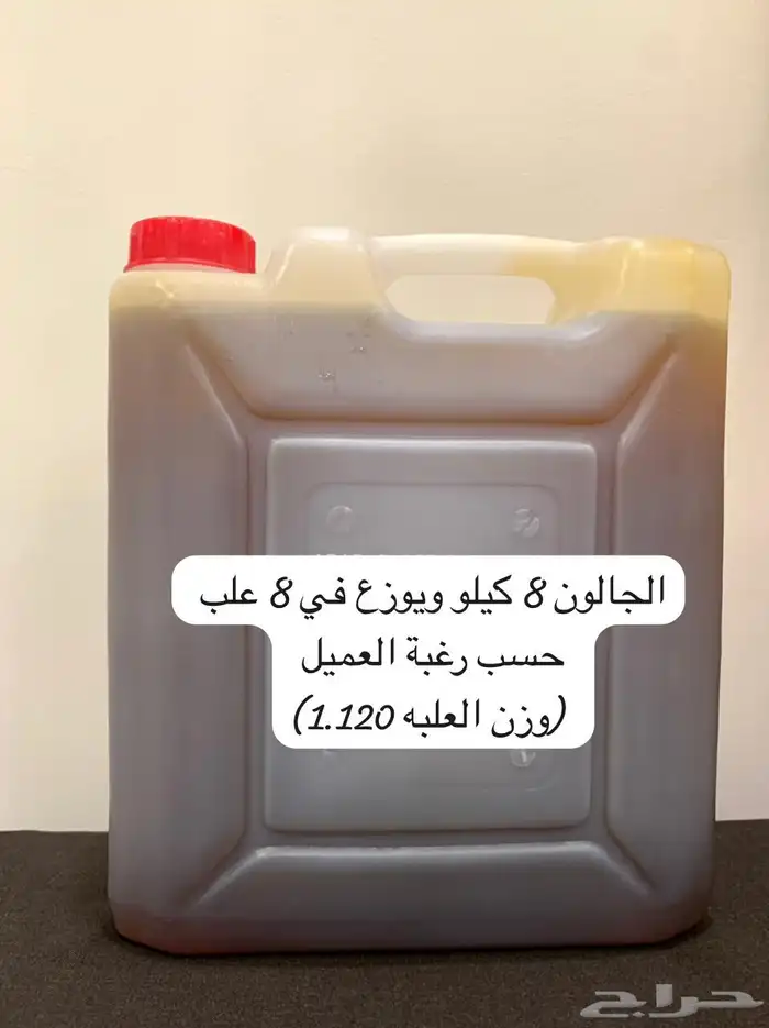 عسل بلدي ذمه وامانة والله شاهد 11