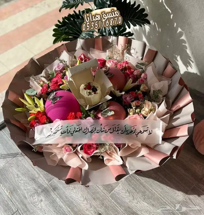 تنسيق ورد هدايا خميس مشيط ابها توصيل هدايا ورد الجنوب 4