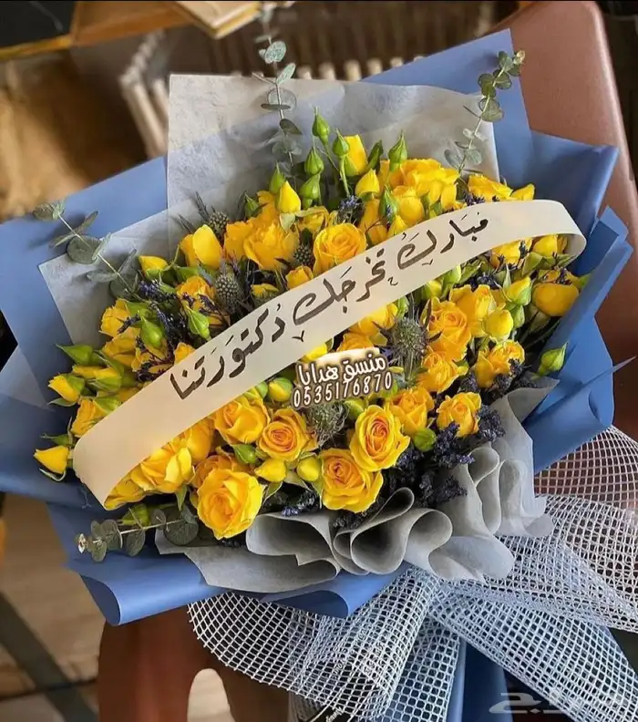تنسيق ورد هدايا خميس مشيط ابها توصيل هدايا ورد الجنوب 55