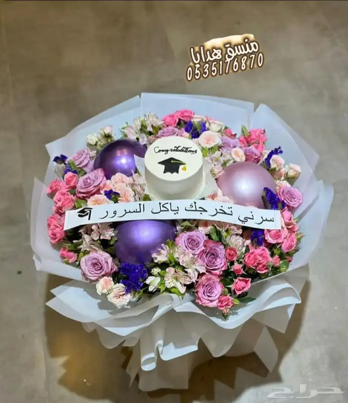 تنسيق ورد هدايا خميس مشيط ابها توصيل هدايا ورد الجنوب 15