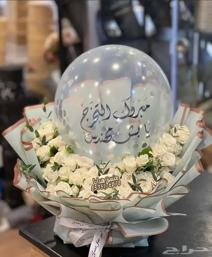 تنسيق ورد هدايا خميس مشيط ابها توصيل هدايا ورد الجنوب 9