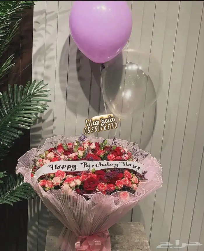 تنسيق ورد هدايا خميس مشيط ابها توصيل هدايا ورد الجنوب 97