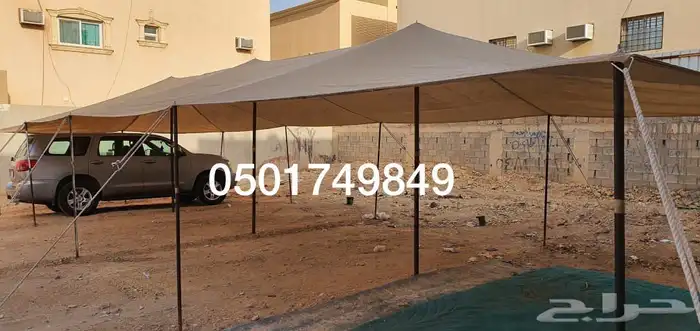 مضلات الغنم والابل وتصلح مواقف سياره 4