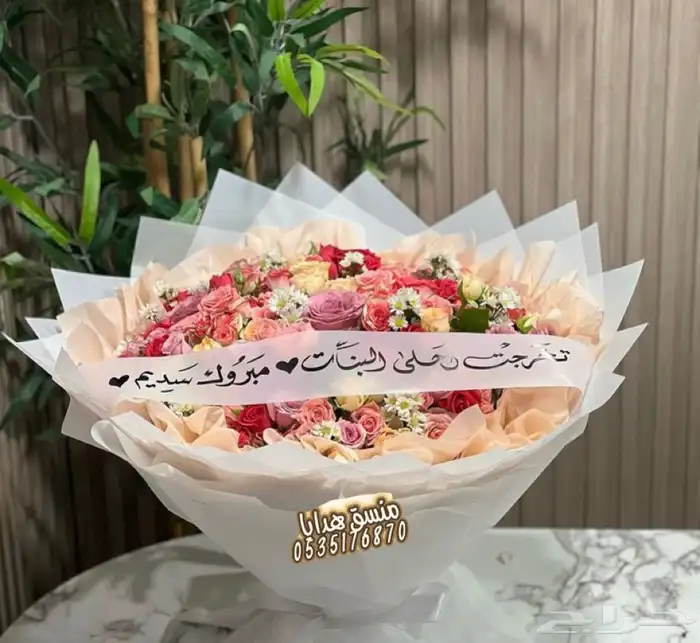 تنسيق ورد هدايا خميس مشيط ابها توصيل هدايا ورد الجنوب 36