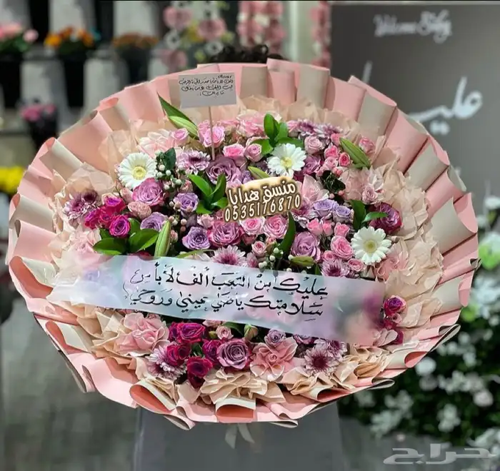 تنسيق ورد هدايا خميس مشيط ابها توصيل هدايا ورد الجنوب 3