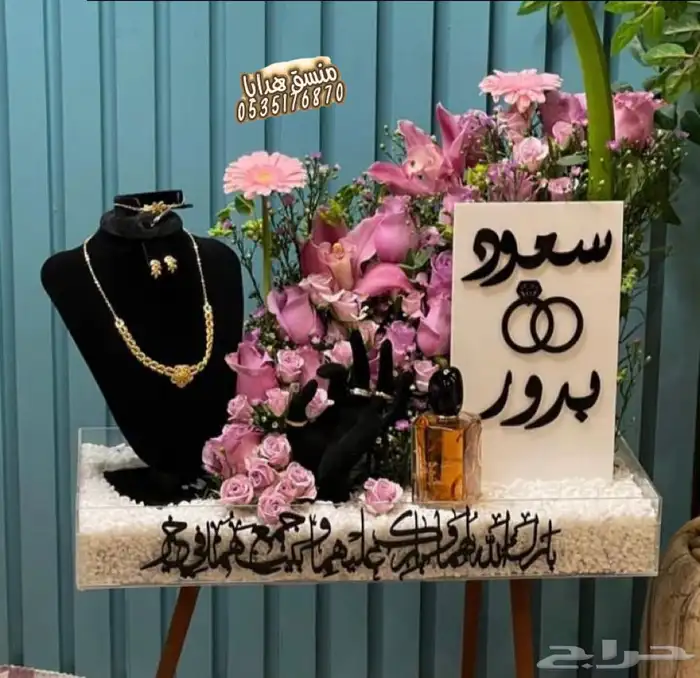 تنسيق ورد هدايا خميس مشيط ابها توصيل هدايا ورد الجنوب 28