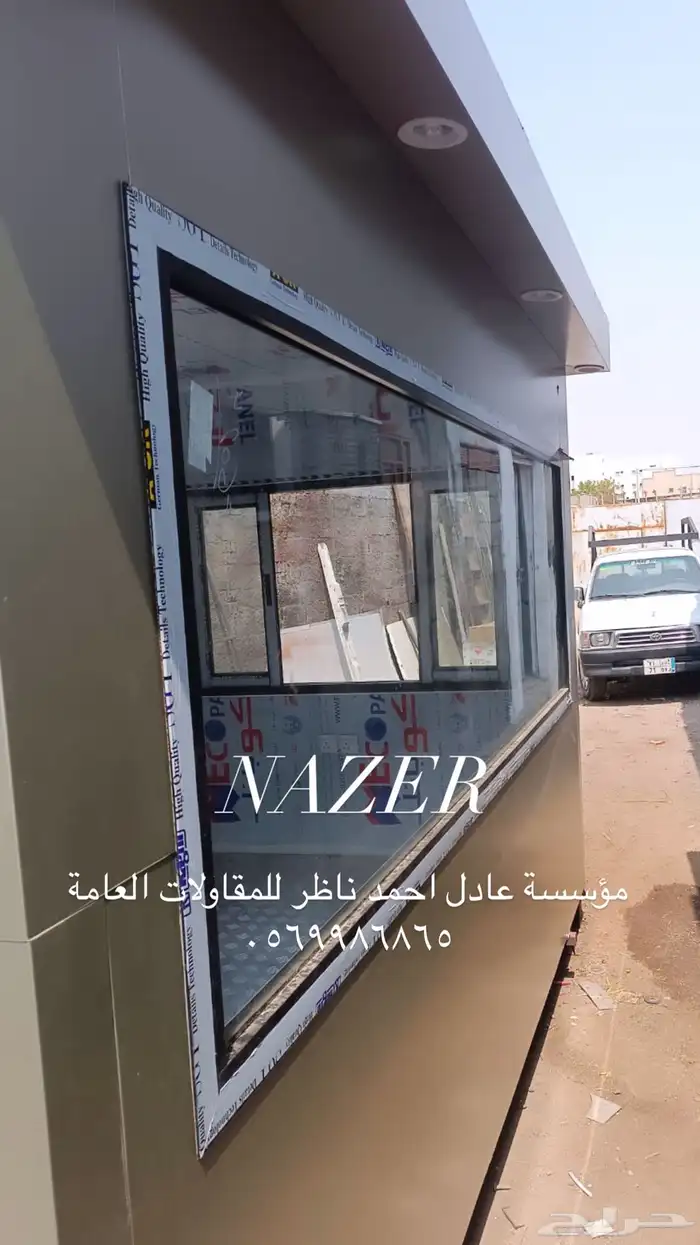 كبائن حراسة مكاتب كشكات بركسات مساجد غرف حراسة 11