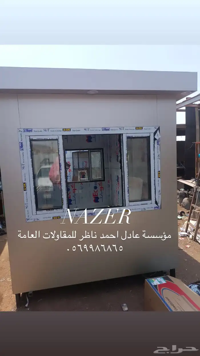 كبائن حراسة مكاتب كشكات بركسات مساجد غرف حراسة 13