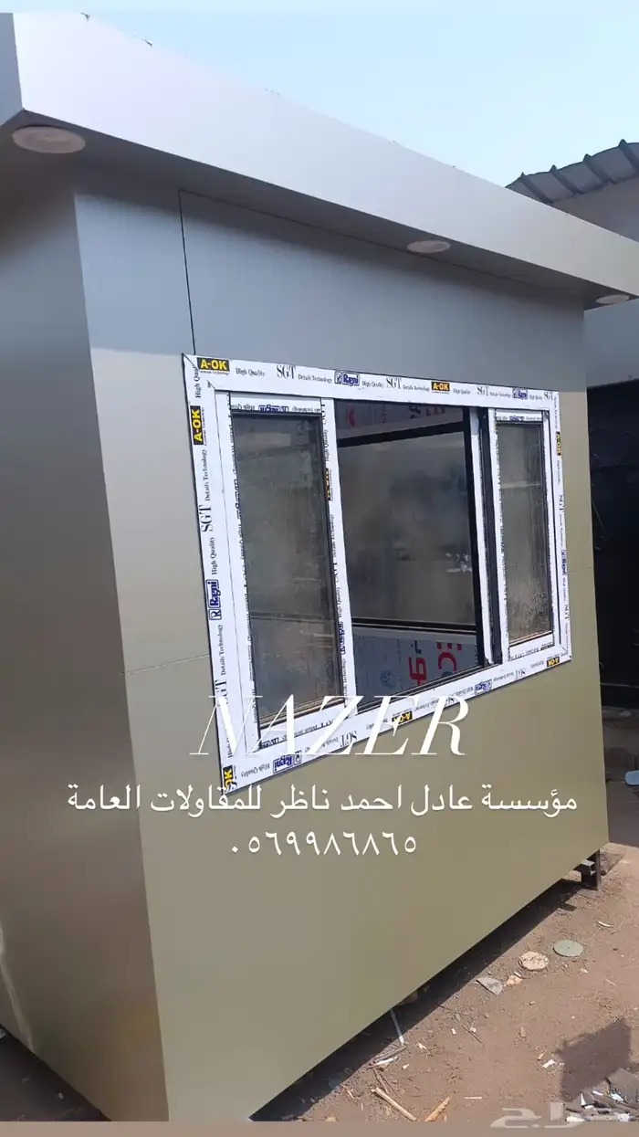 كبائن حراسة مكاتب كشكات بركسات مساجد غرف حراسة 12