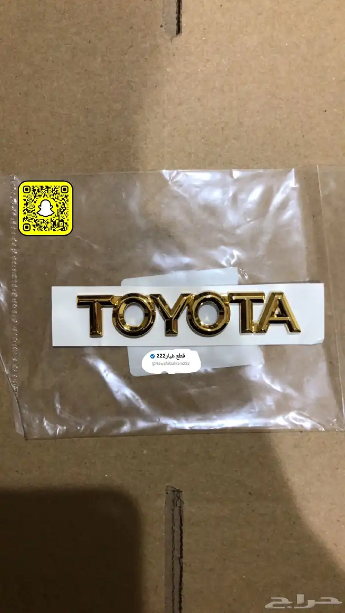 كتابه كامري مذهبه 2001-2002 اصليه 2