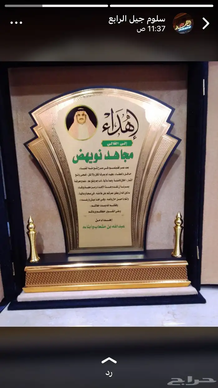 دروع تذكارية وسيوف 31