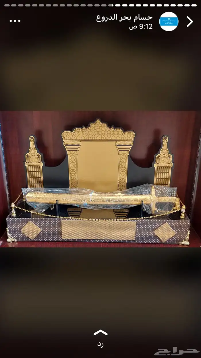 دروع تذكارية وسيوف 27