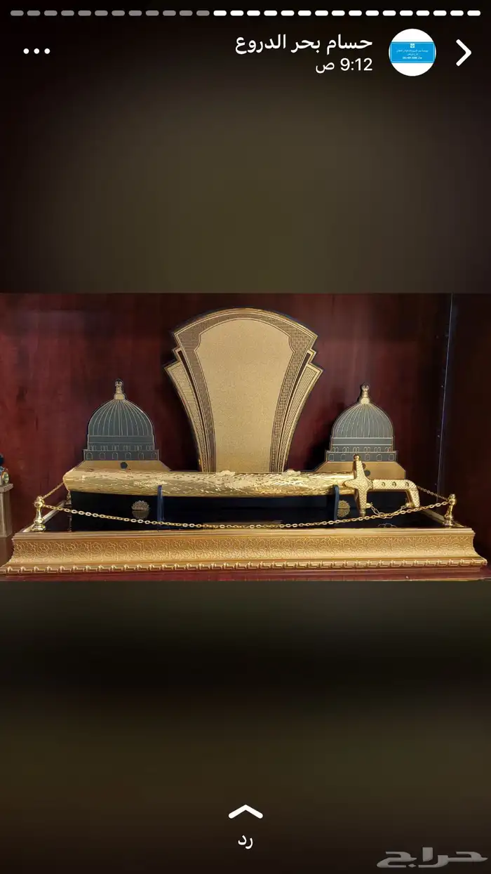 دروع تذكارية وسيوف 17
