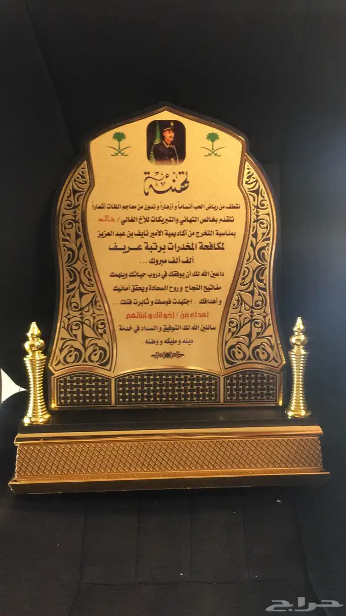 دروع تذكارية وسيوف 30