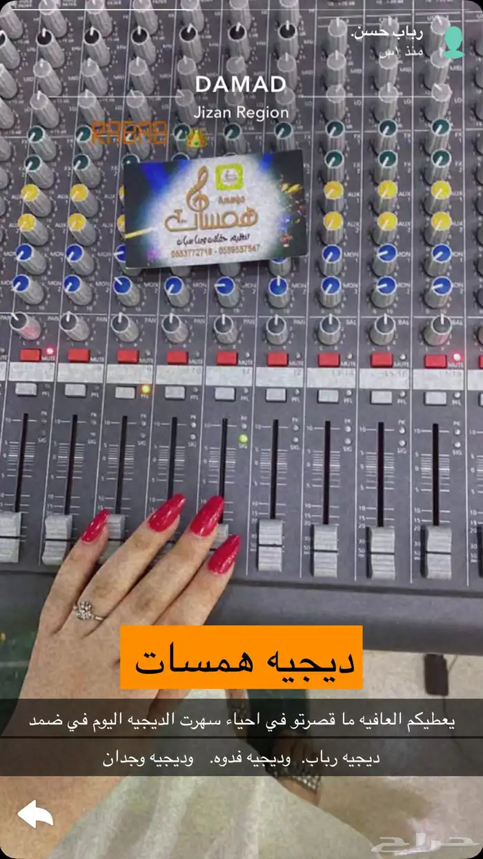 افتتاح محلات 0