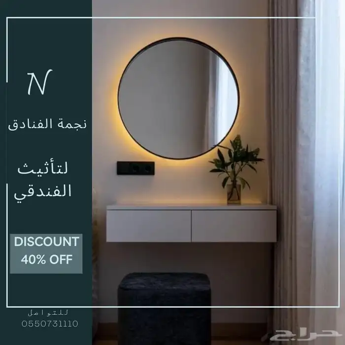 تأثيث فنادق وشقق مخدومة تاثيث كامل خشبيات ديكورات غرف نوم 3