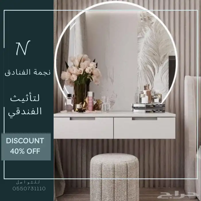 تأثيث فنادق وشقق مخدومة تاثيث كامل خشبيات ديكورات غرف نوم 4