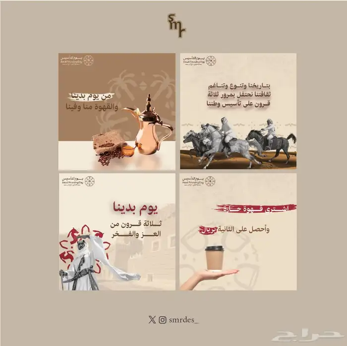 تصميم اعلانات وبوسترات سوشل ميديا 2