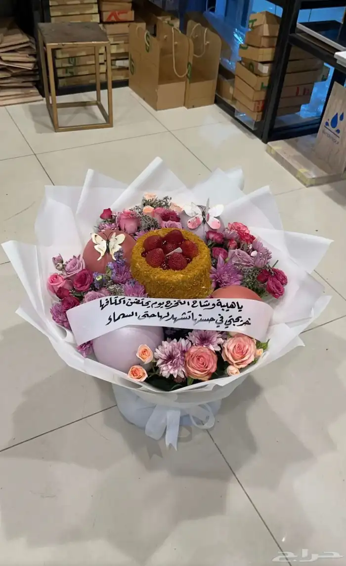 هدايا وتغليف وكوش افراح   استقبال توصيل هدايا 8