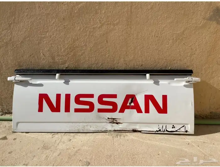 للبيع قطع ددسن 1