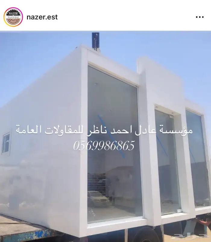 كبائن حراسة مكاتب كشكات بركسات مساجد غرف حراسة 7