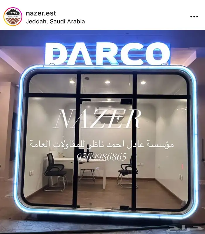 كبائن حراسة مكاتب كشكات بركسات مساجد غرف حراسة 3