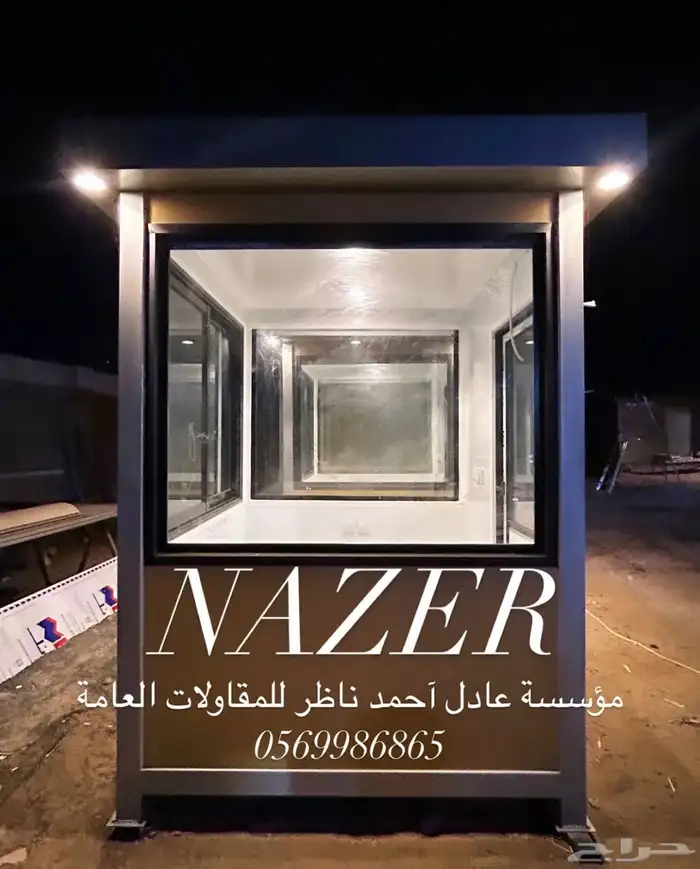 كبائن حراسة مكاتب كشكات بركسات مساجد غرف حراسة 2