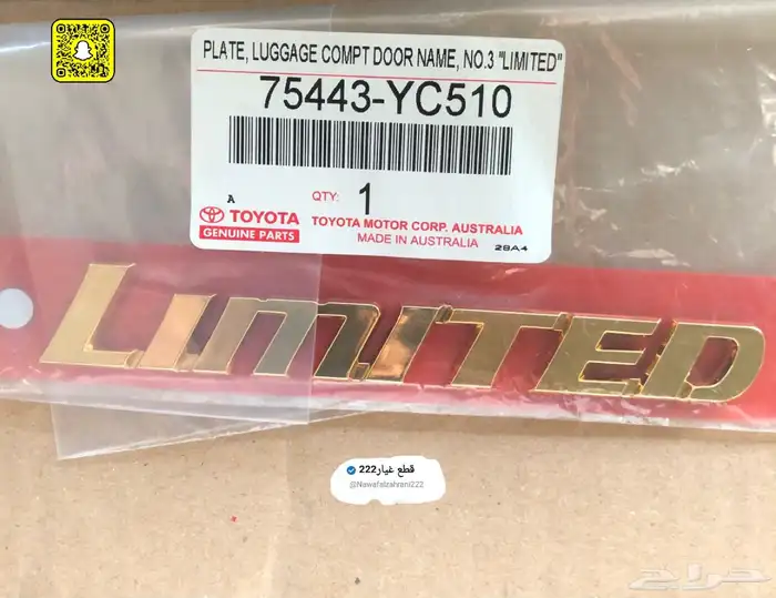 كتابه كامري مذهبه 2001-2002 اصليه 1