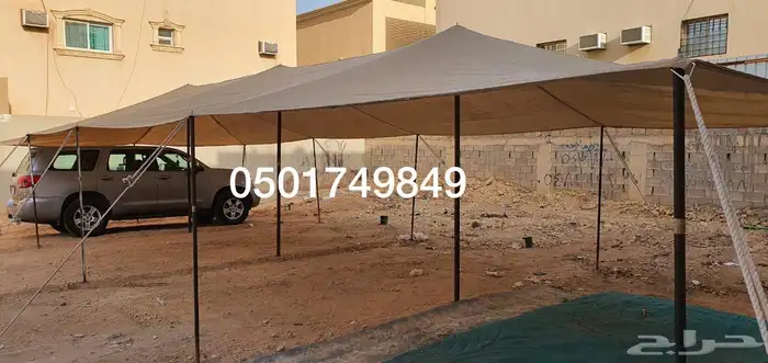 مضلات الغنم والابل وتصلح مواقف سياره 3