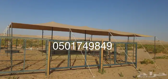 مضلات الغنم والابل وتصلح مواقف سياره 11