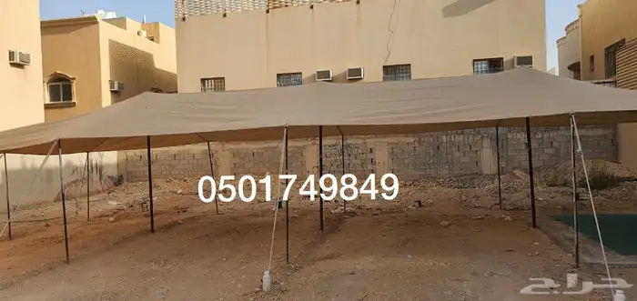 مضلات الغنم والابل وتصلح مواقف سياره 2