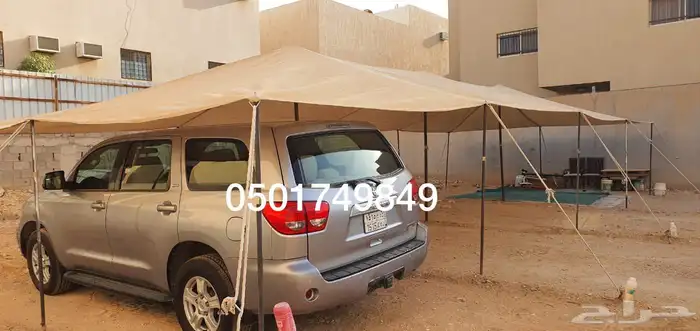 مضلات الغنم والابل وتصلح مواقف سياره 6