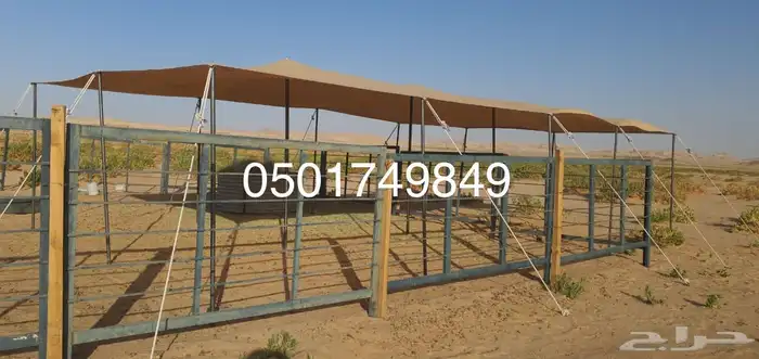 مضلات الغنم والابل وتصلح مواقف سياره 9