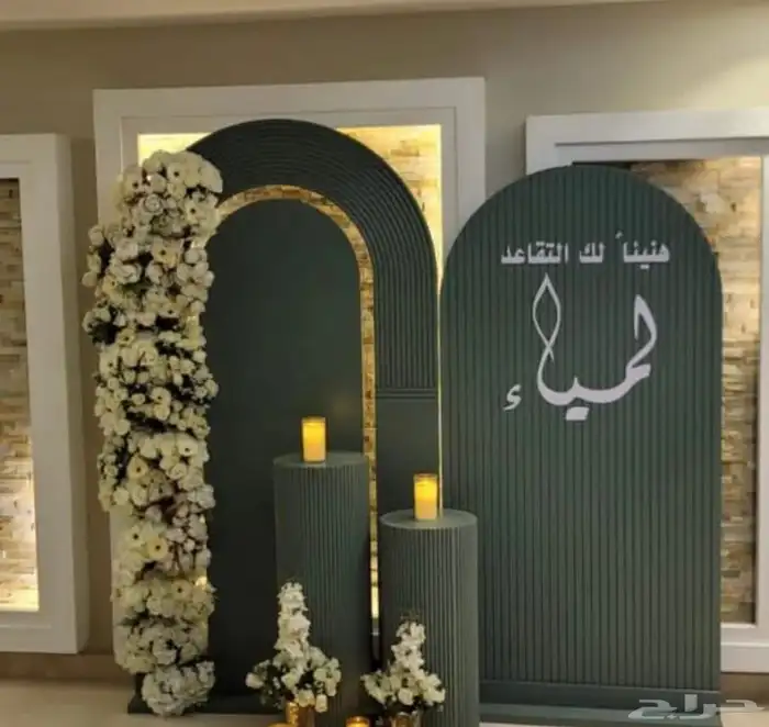هدايا وتغليف وكوش افراح   استقبال توصيل هدايا 82