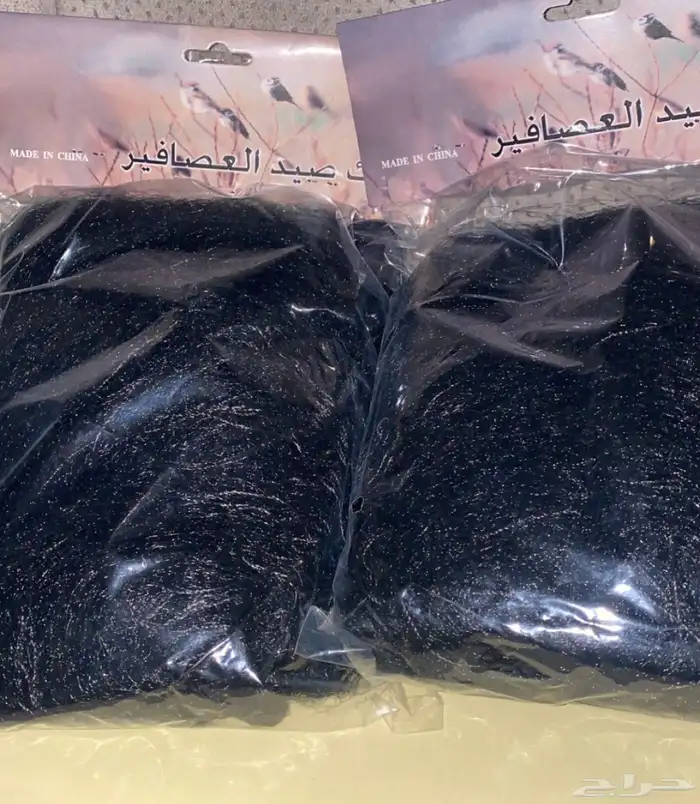شبك صيد قمري ودخل وحمام 0