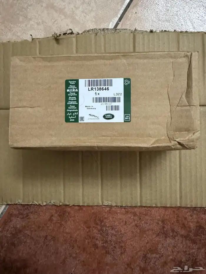 MAIN BEARING RANGE ROVER VOGUE  SPORT 2014 2021 18