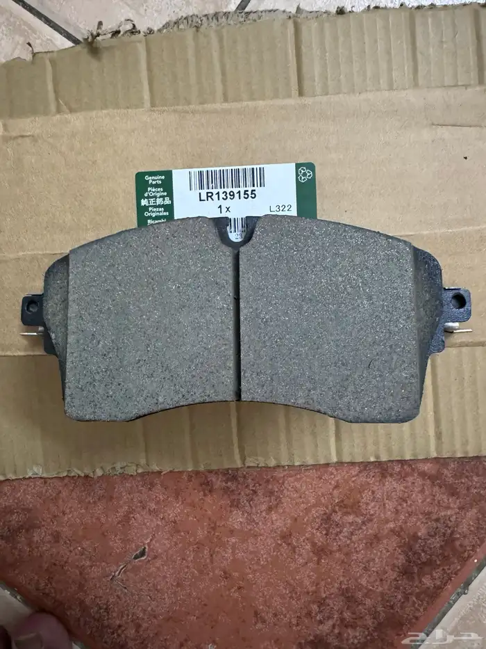 MAIN BEARING RANGE ROVER VOGUE  SPORT 2014 2021 12
