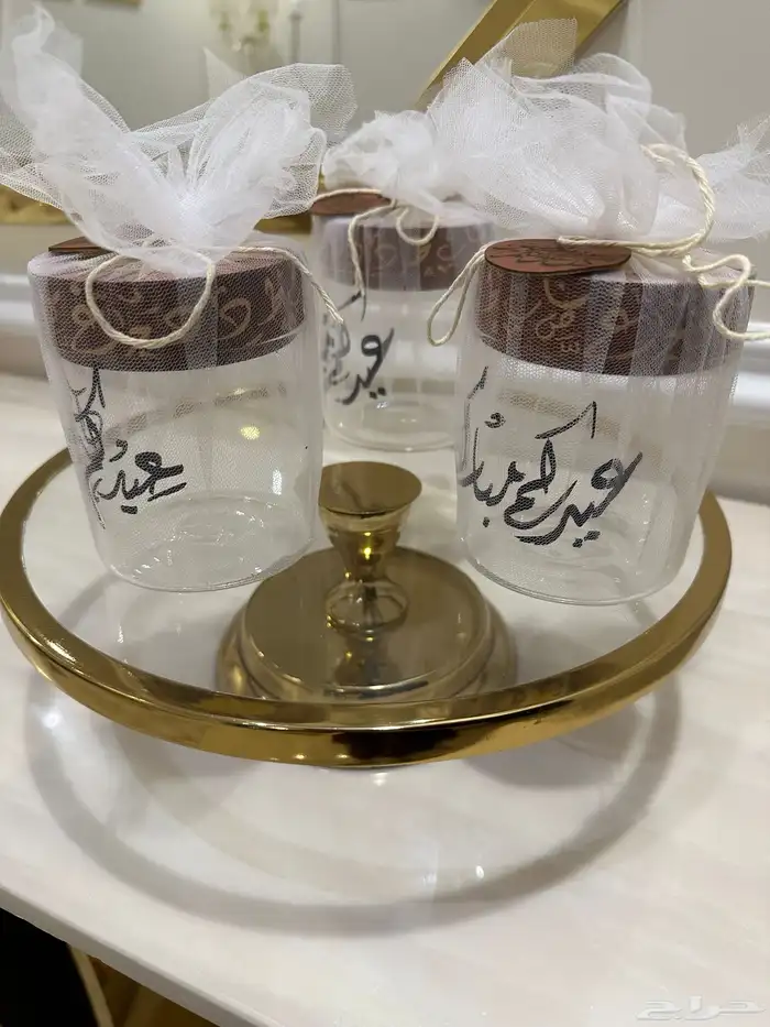 مباخر توزيعات العيد 0