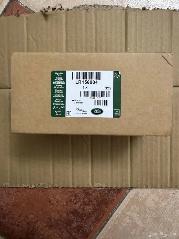 MAIN BEARING RANGE ROVER VOGUE  SPORT 2014 2021 15