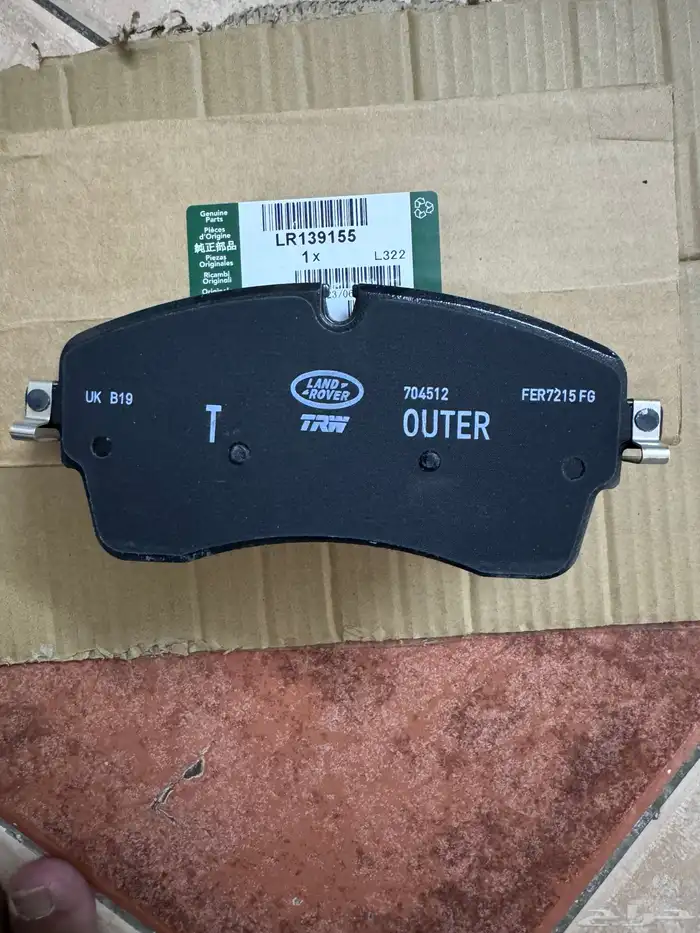 MAIN BEARING RANGE ROVER VOGUE  SPORT 2014 2021 9