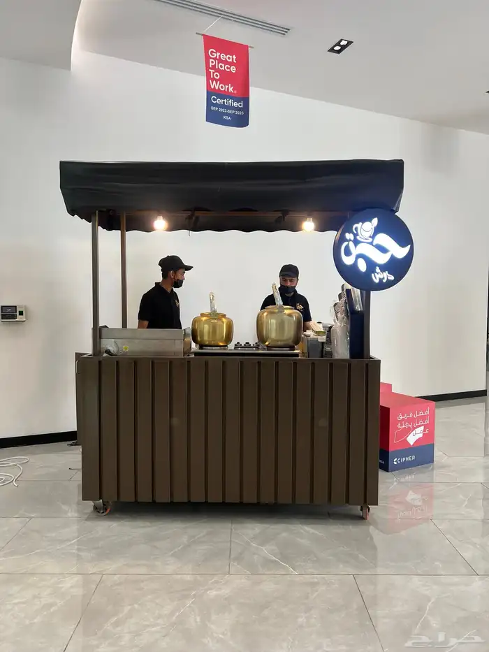 اكشاك بوث فود ترك دورات مياه عيادات طبيه استيشن فود ترك 1