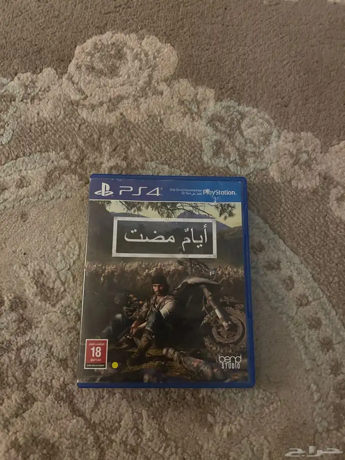 شريط ايام مضت للبيع 0