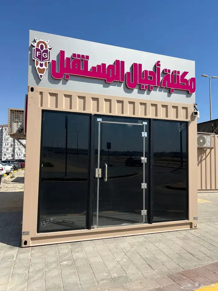 اكشاك بوث فود ترك دورات مياه عيادات طبيه استيشن فود ترك 11