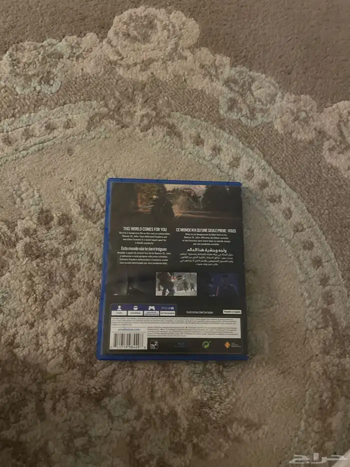 شريط ايام مضت للبيع 1