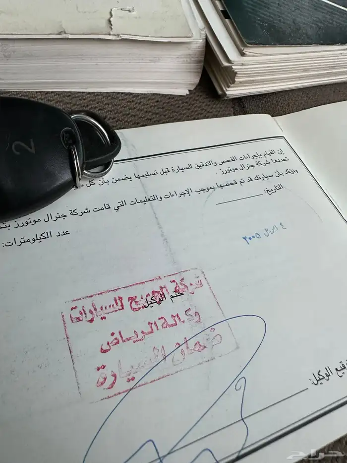 سوبربان 2005 ( تم البيع ) 43