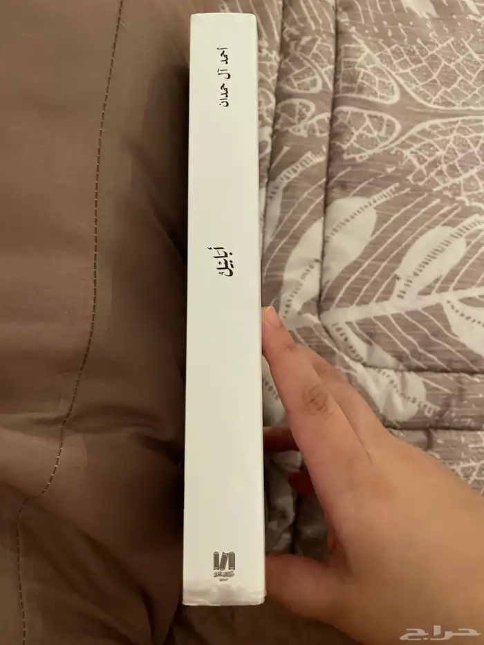 كتاب ابابيل غير مستعمل 3