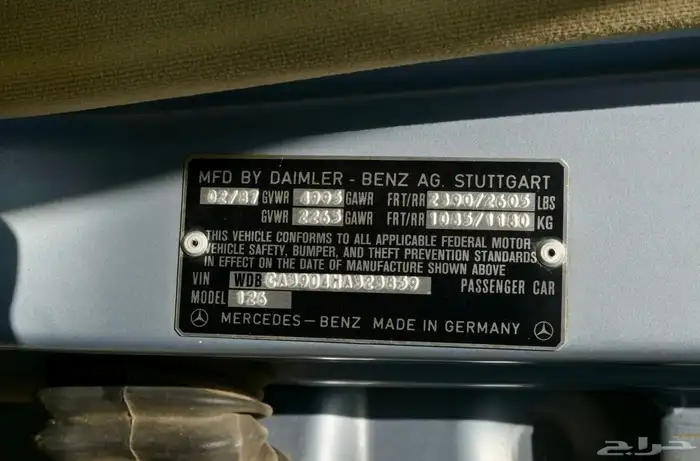 Mercedes Benz 560 SEL 1987 56